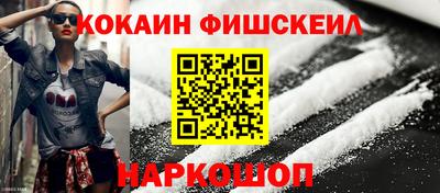 винт Комсомольск-на-Амуре