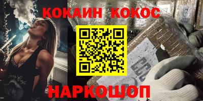 дурь Краснокаменск