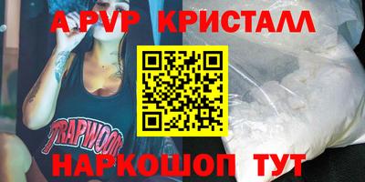 марки nbome Краснодар