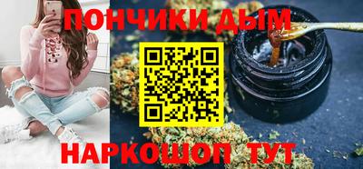 дурь Краснокаменск