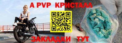 ешки Коммунар