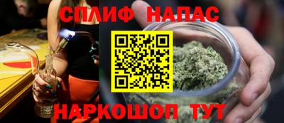 винт Комсомольск-на-Амуре