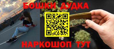 марки nbome Краснодар