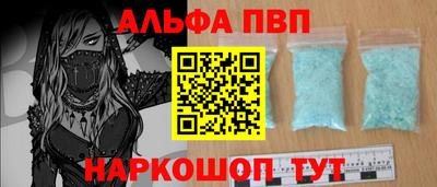 дурь Краснокаменск