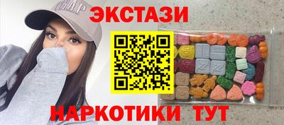 винт Комсомольск-на-Амуре