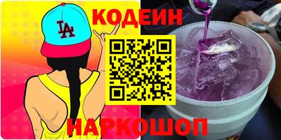 марки nbome Краснодар
