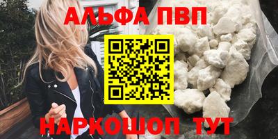 скорость mdpv Конаково