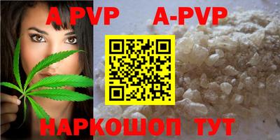 скорость mdpv Конаково