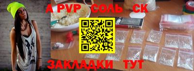 марки nbome Краснодар