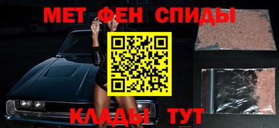 винт Комсомольск-на-Амуре