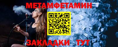 винт Комсомольск-на-Амуре