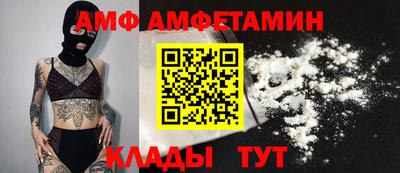 винт Комсомольск-на-Амуре
