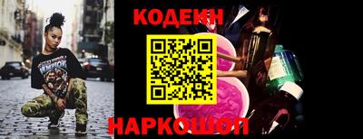 марки nbome Краснодар