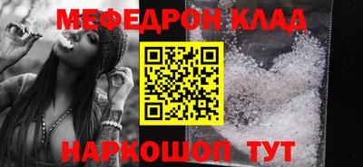 винт Комсомольск-на-Амуре