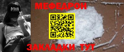 хмурый Краснознаменск