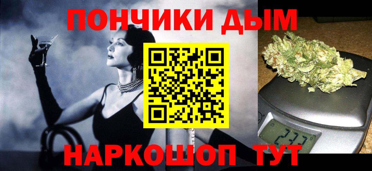 Конопля планчик  МАРИХУАНА сатива  Вход с VPN  Калининград  Каннабис MAZAR 